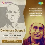 Dwijendra Deepali - M. S. Subbulakshmi Song Download