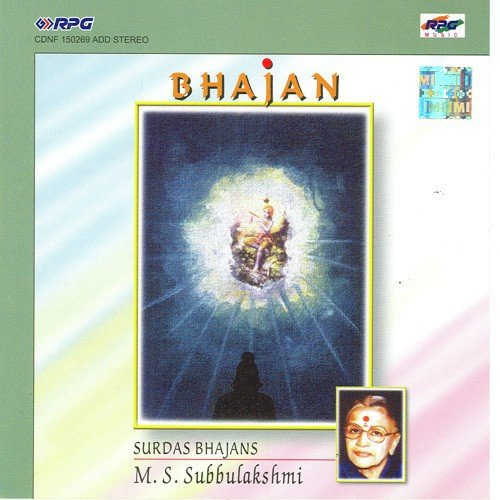 M. S. Subbulakshmi - Surdas Bhajans M. S. Subbulakshmi MP3 Download